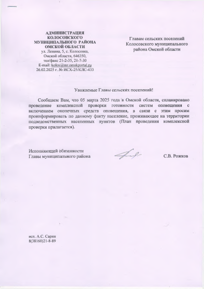 Объявление. Объявление.